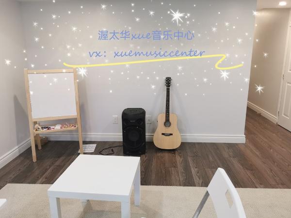 Xue Music School