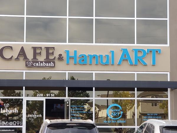 Hanul Art School