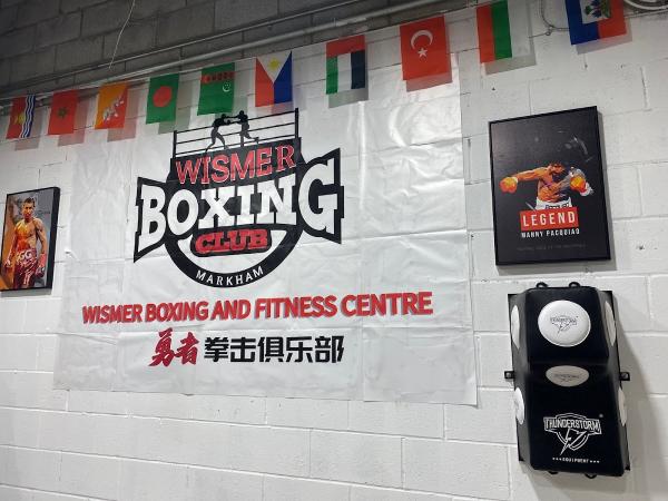 Wismer Boxing Club and Fitness Centre