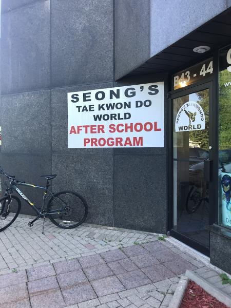 Seong's Taekwondo World