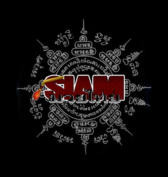 Siam Kickboxing & Muay Thai