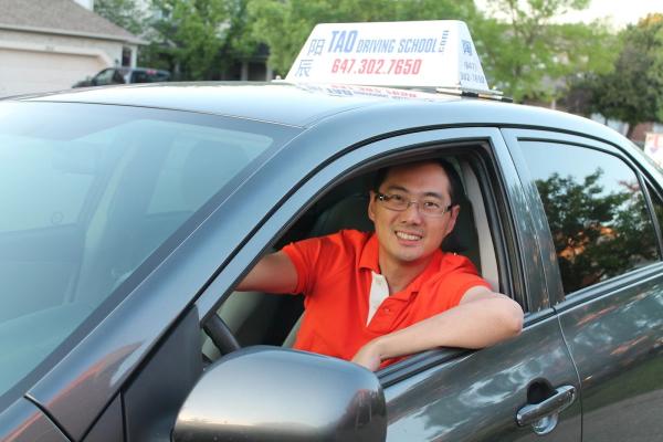 Tao Driving School