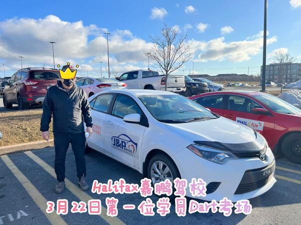 J&P Navigator Driving School Ltd.嘉鹏驾校