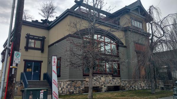 Tom Mah School of Karate