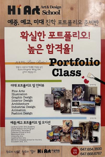 Hi Art School Toronto