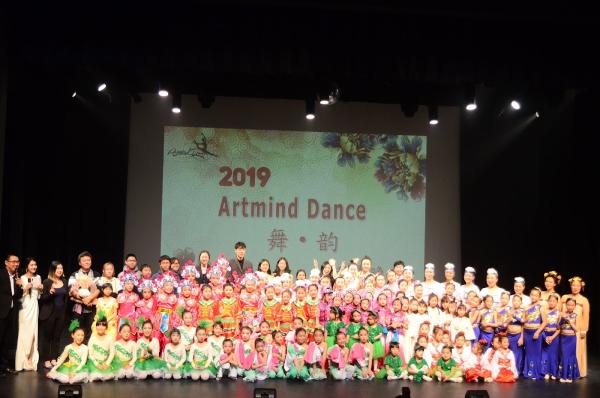 Artmind Dance