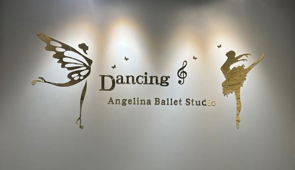 Angelina Ballet Studio