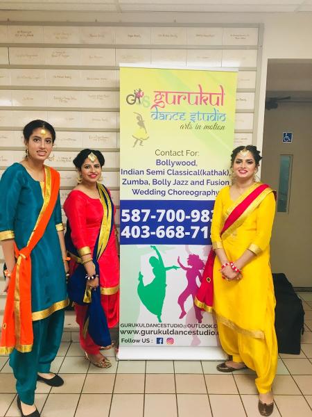 Gurukul Dance Studio