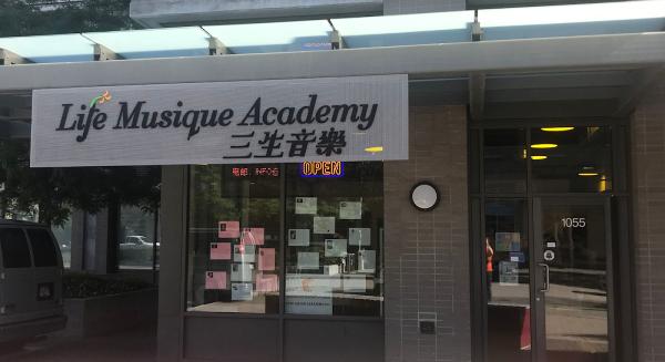 Life Musique Academy Corporation