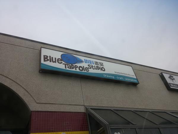 Blue Tadpole Studio