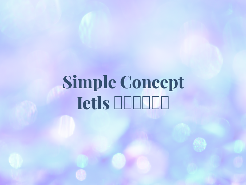 Simple Concept Ietls 极简概念雅思